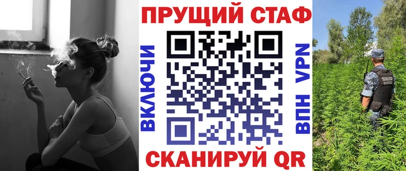 Магазин наркотиков Протвино Марихуана Alpha-PVP ГАШИШ Мефедрон COCAIN
