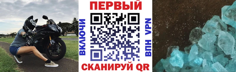 Амфетамин Premium Протвино