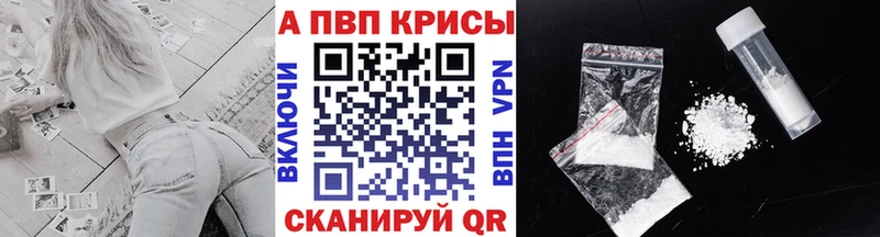 Alpha-PVP VHQ  мега маркетплейс  Протвино 