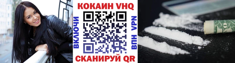 Cocaine FishScale  даркнет сайт  МЕГА ссылки  Протвино 