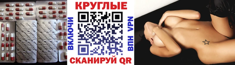 нарко площадка состав  Протвино  ЭКСТАЗИ MDMA  цена наркотик 