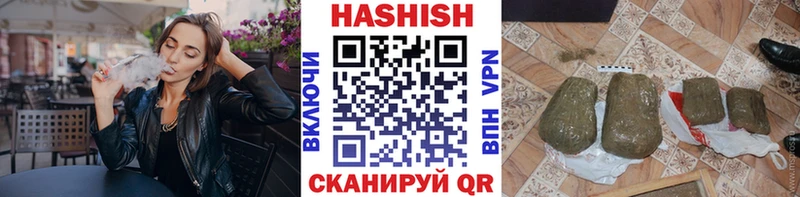Гашиш 40% ТГК Протвино