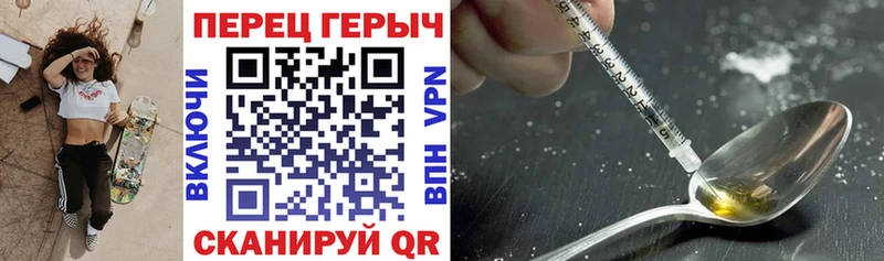 Героин VHQ  Протвино 
