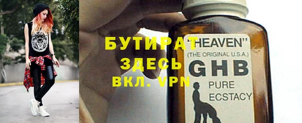 ешки Осташков