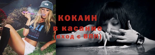 jwh Осинники