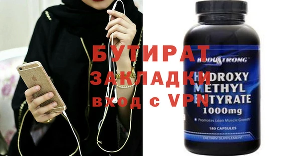 2c-b Пересвет