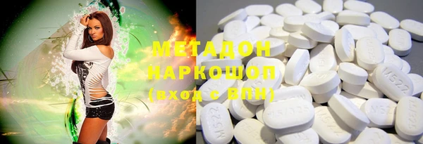 jwh Осинники