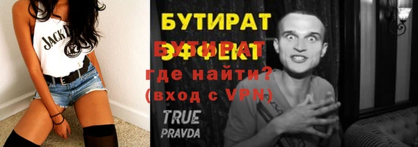 мефедрон Переславль-Залесский
