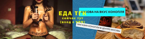 ешки Осташков