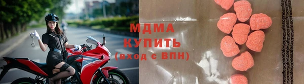 мдма Остров