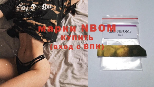 мефедрон Переславль-Залесский
