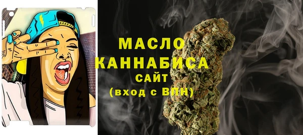 мефедрон Переславль-Залесский