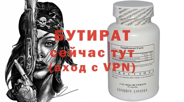2c-b Пересвет