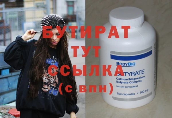 jwh Осинники