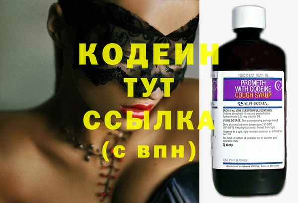jwh Осинники