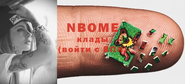 jwh Осинники