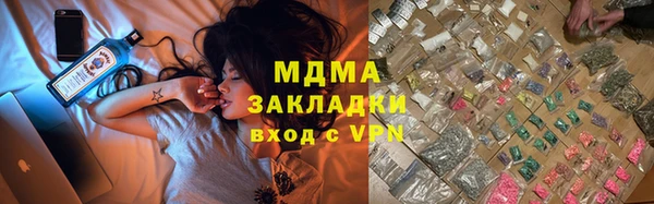 jwh Осинники