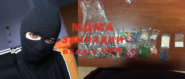 мефедрон Переславль-Залесский