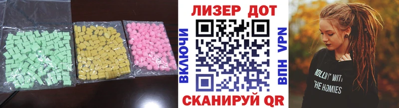 Лсд 25 экстази ecstasy Протвино