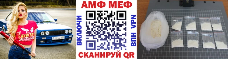 Первитин витя  OMG tor  Протвино  где можно купить наркотик 