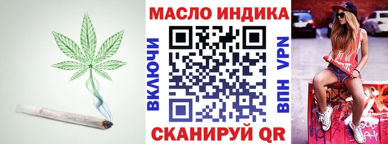 продажа наркотиков  Протвино  ТГК гашишное масло 